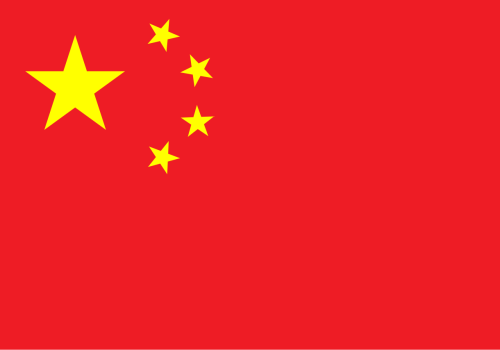 Home Flag Of The Peoples Republic Of China.svg Rnl4dms1euc73ynur1xnzb3iws12vedd0b9sf1qze4